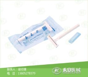 醫(yī)用備皮刀適用于哪些醫(yī)療場所？