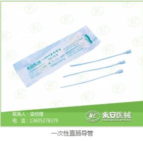 備皮包價格
